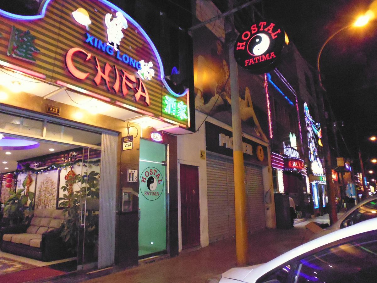 Hostal Fatima 후아초 외부 사진
